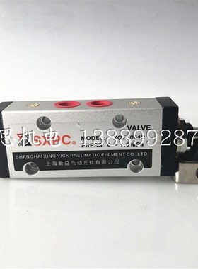 SXPC上海新益XQ230412/230612/XQ250412/250612/250613 滚轮支架