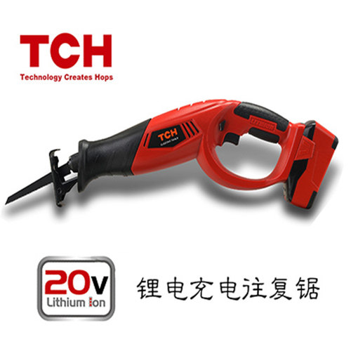 TCH特畅恒20V锂电充电式马刀锯往复锯修枝锯手提木工金属锯无线