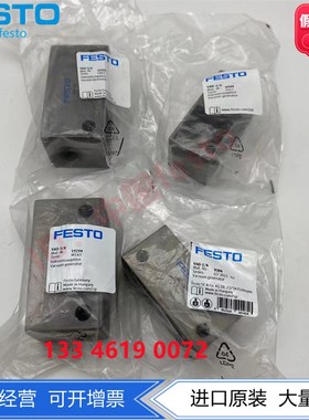 FESTO费斯托真空发生器VAD-1/8-1/4-3/8-M5 14015 9394 19294正品