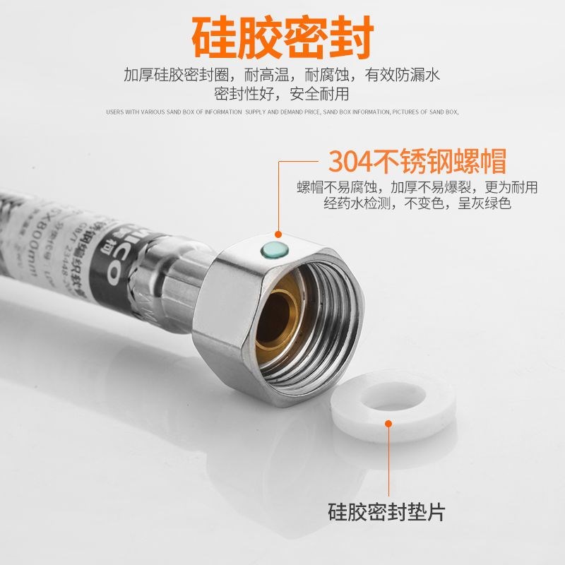 正品埃美柯软管带扳手304不锈钢编织管4分高压热水器马桶冷热通用