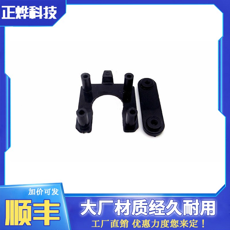 UM2+3D打印机Ultimaker2+电机支架Z轴光轴挡板套件注塑件