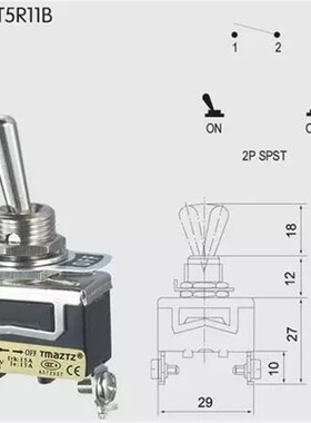 正品永得钮子开关T511B/T521B/T522B/T523B 自锁自复式摇头开关