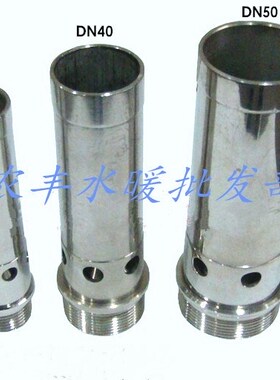 不锈钢不带管涌泉喷头1寸1.5寸2寸 鼓泡喷头流水喷头水景景观喷头