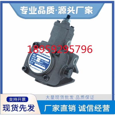 VHO-F-20-A3台湾福南叶片泵VHI-F40/30/20/15/12/08-A1/A2/A3
