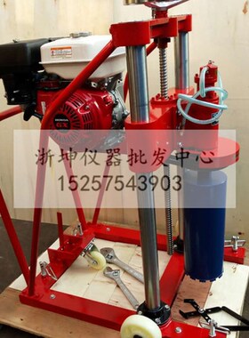 浙江台州HZ-20型5.5/9/10/13/14/15匹汽油混凝土路面钻孔取芯样机