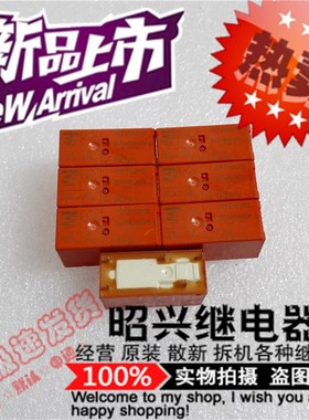 RT214012 全新正品RT214012-12VDC 进口TE/泰科12A继电器