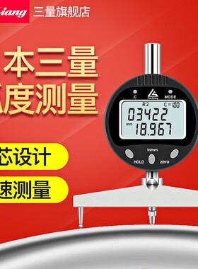 日本三量数显半径规仪直径测量仪R规弧度规测圆度规弧面规r角规
