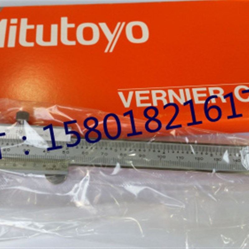 正品日本三丰Mitutoyo四用游标卡尺 0-150 200 300 530-312 118