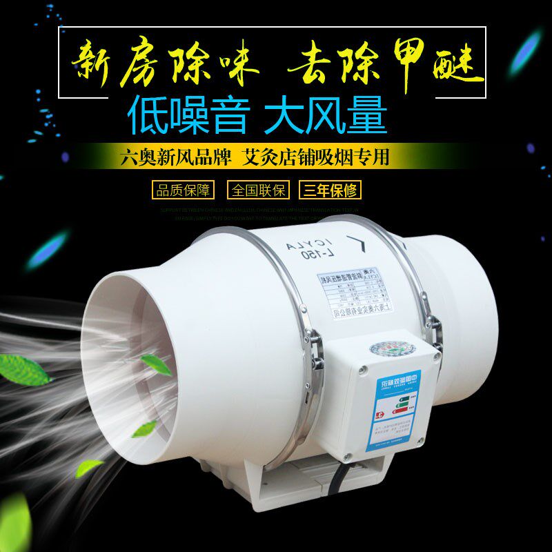 圆形管道抽风机轴流风机强力静音抽油烟排气扇4/ 6/8/10寸220v