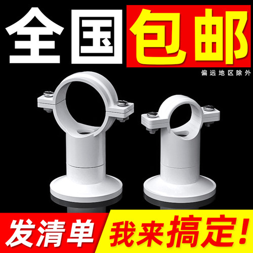 PVC给水吊卡上水管卡线管通用抱箍盘式底座卡 给水管 20 25 32 40