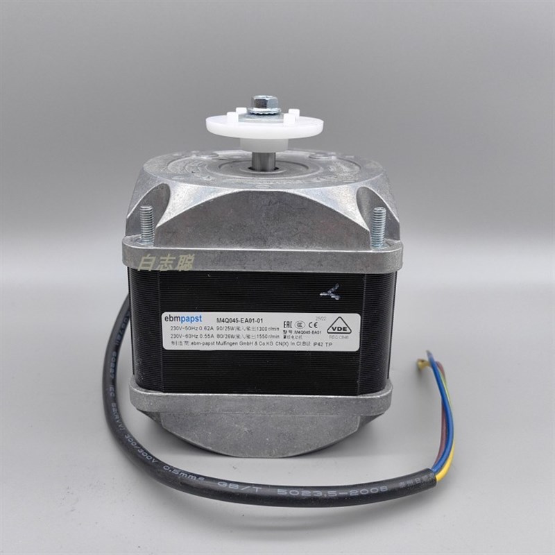 EBM电机M4Q045-EA01-01制冰机罩极电动冰柜马达90W/25W/36W/60W