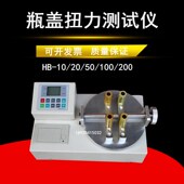 50瓶盖扭矩测试仪HB 艾德堡 100 200瓶盖扭力扭力计