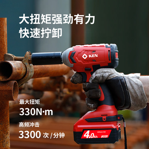 锐奇20V无刷锂电电动扳手BL7320工业级架子工冲击充电风炮通用