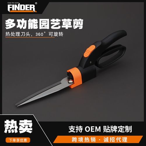 园林工具修枝剪草坪剪绿篱剪多功能可旋转绿篱剪园艺大剪刀