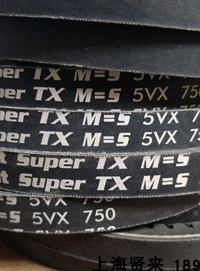 Optibelt Super TX M=5 5VX710德国5VX750欧皮特空压风机三角皮带