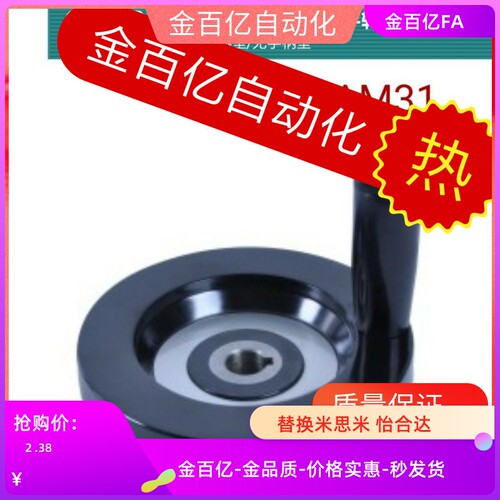21/12/11波纹15手轮E-HAM31-D63/D80/D100/D125/160/D200/D250/32