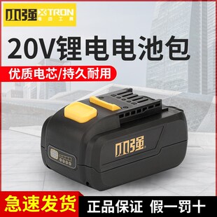 6.0Ah适用锂电工具5161 锂电池充电器20V4.0 5326 正品 小强原装