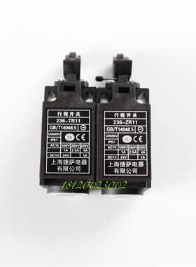 杭州西奥 捷萨 沪宁缓冲器 行程开关236-ZR11 236-TR11 电梯配件