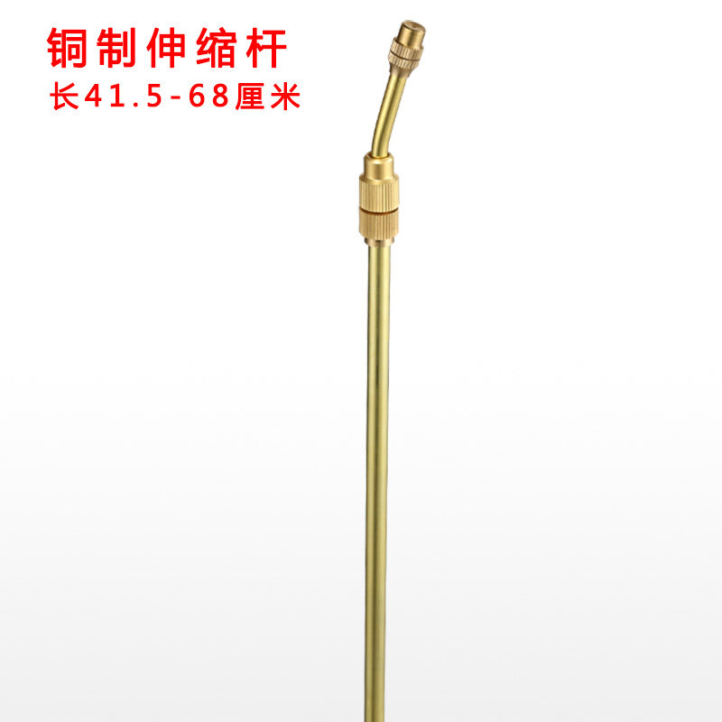 市下牌/3L/5L/8L/喷雾器喷杆喷雾器配件铜制伸缩管喷水喷雾伸缩管