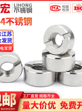 金超304不锈钢GB817 A型带槽圆螺母一字槽螺母M3M4M5M6M8M10M12