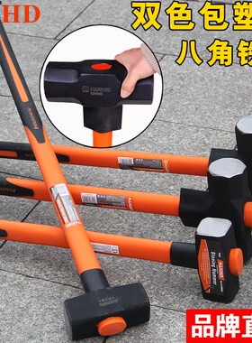 汉顿工地大铁锤子大号锤纤维柄石工锤敲墙大锤工具砸墙重型八角锤