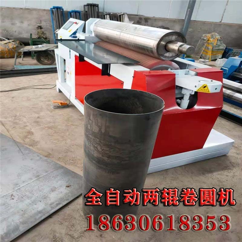 定做咨询卷板机电动全自动精准高效兩辊卷圆机 三辊半自动卷筒机