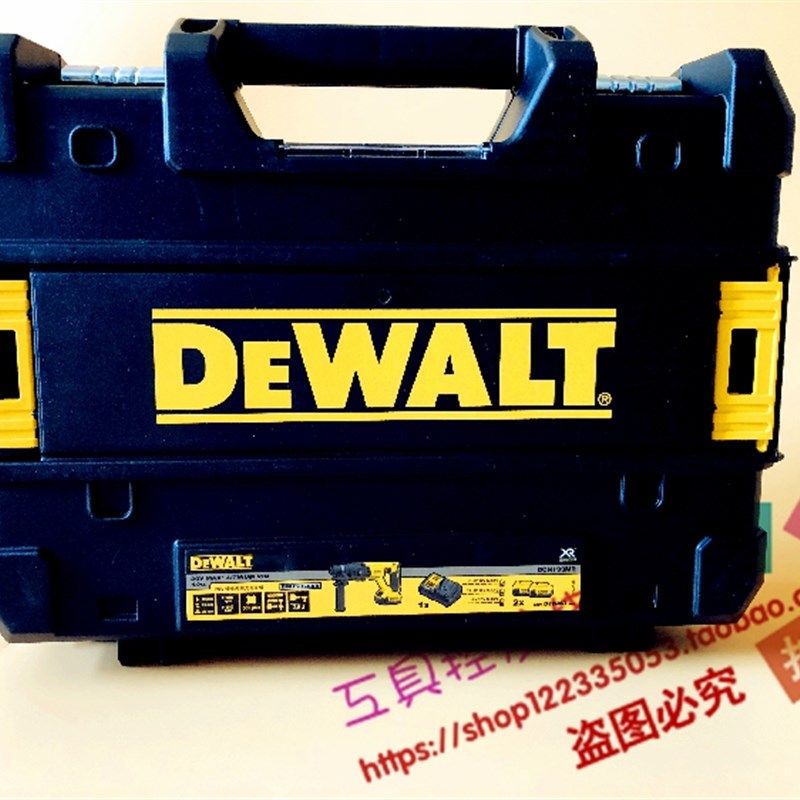 原装国行三年质保DEWALT 得伟DCH133B 20 V XR无刷电锤电镐DCH253