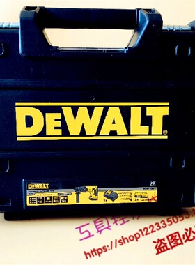 原装国行三年质保DEWALT 得伟DCH133B 20 V XR无刷电锤电镐DCH253