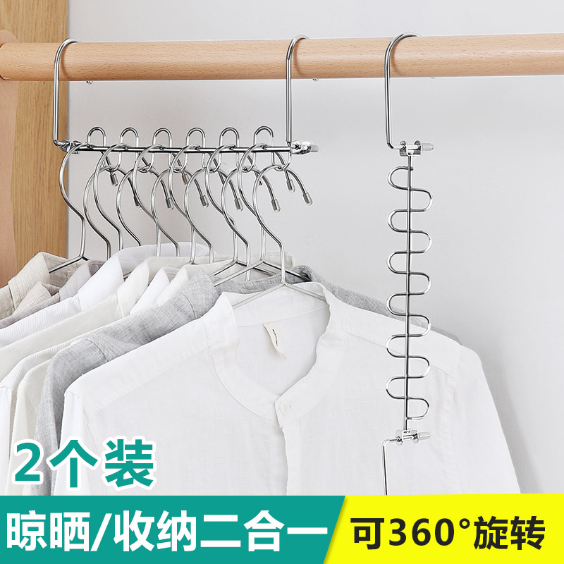 多功能衣架家用挂衣服架子宿舍折叠衣架不锈钢晾衣架衣柜收纳神器