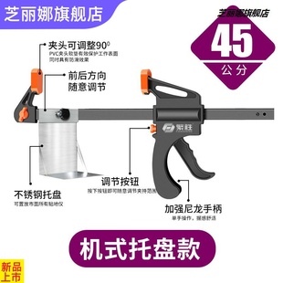 悦积分砌墙神器夹梁器水平仪上梁夹上墙架贴墙仪支架卡梁架30/50/