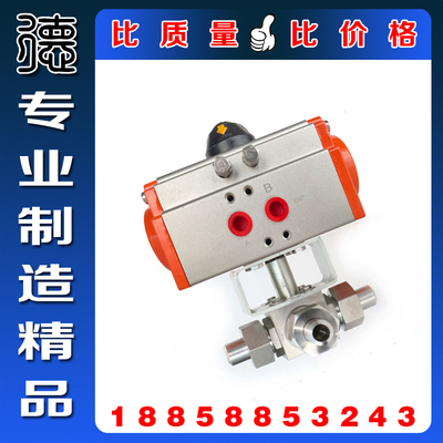 Q6145F-320P不锈钢焊接超高压LT型三通球阀 高压气动三通焊接球阀