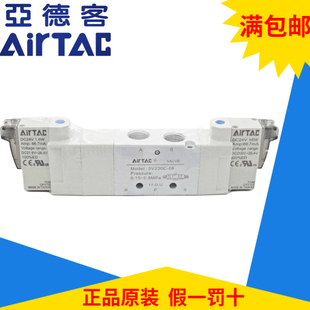 06B 亚德客AirTAC电磁阀5V230C 5V230P 5V230E 08B 原装