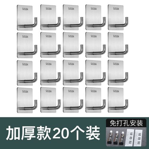 擀面杖收纳架子 壁挂式放置架免打孔承重20斤厨房具的挂钩赶面棍