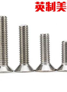 1/4-20 304不锈钢沉头螺丝十字平头螺钉螺丝美制螺钉英制螺丝 8折