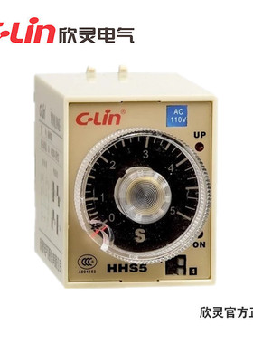 HHS5F2(ST3PFT2) 数字式时间继电器欣灵正品直销