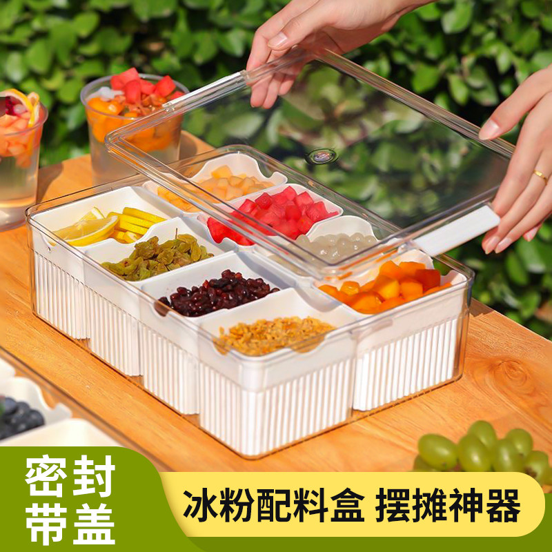 冰粉盒子塑料带盖子摆摊配料调味盒子食品透明调味盒商用分格收纳