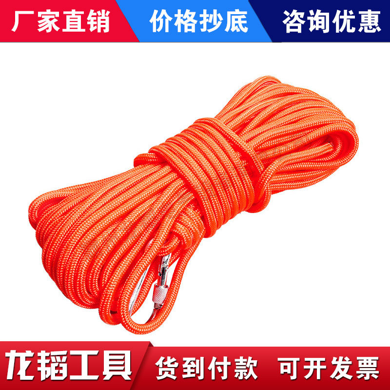 水面漂泊救生绳水上救生绳水域救援反光逃生绳救援救生绳