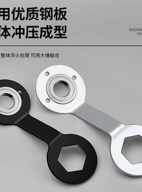 全自动洗衣机离合器螺母扳手清洗内筒拆卸波轮维修专用万能工具套