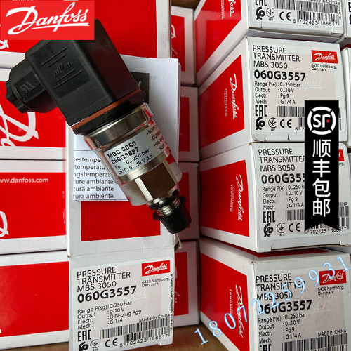 正品 060G1853 丹佛斯 MBS 3150 压力变送器 0-16BAR