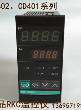 全新RKC温控器CH402FK02-M*AN-NN数显智能CD401温控表温控仪