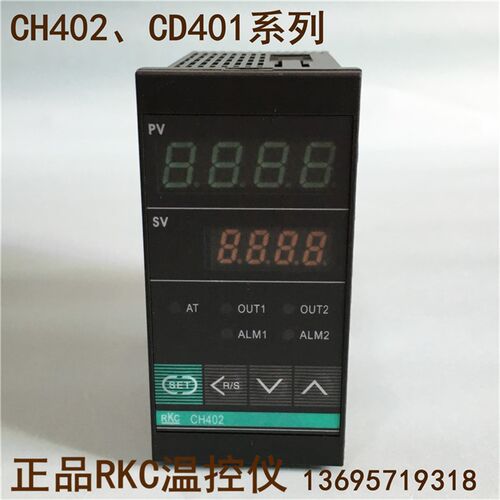 全新RKC温控器CH402FK02-M*AN-NN数显智能CD401温控表温控仪