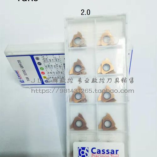 Cassar卡簧浅槽刀片TGR3145 3150 3155 3160 3165 GR928不锈钢