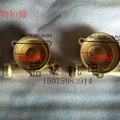 管道泵泵头 纯铜叶轮盖 100W热水器增压泵进出水口 水泵配件