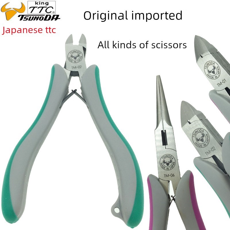 日本Ttc Kadoda斜口钳口钳尖口钳Tm-02 Tm-10 01 04 05 06 07 08