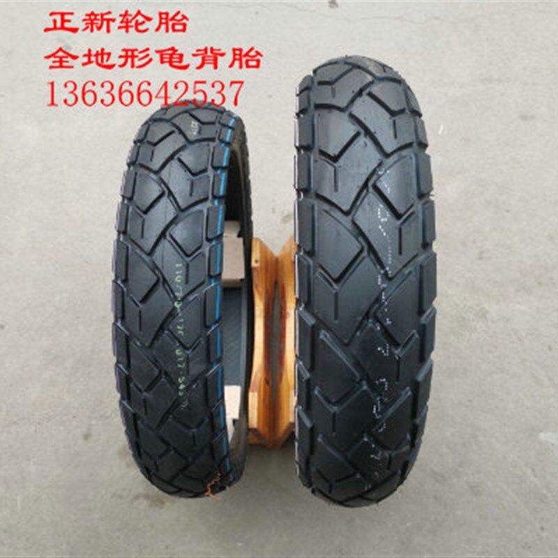 全地形龟背暴风眼CB190R.猛挚CBF190X前后轮胎110/140/70-17轮胎