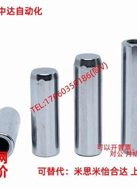 定位销 内螺纹/带拉拔螺纹h7型 MMSTH MSTH6/8/10-15/20/25/30/35