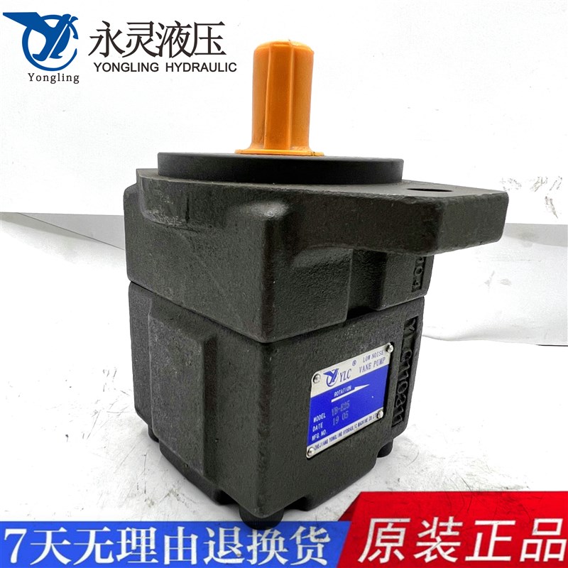 仙居永灵YLC 液压YB-E16/E25/E32/E40/E50/E63/E80高性能叶片泵现