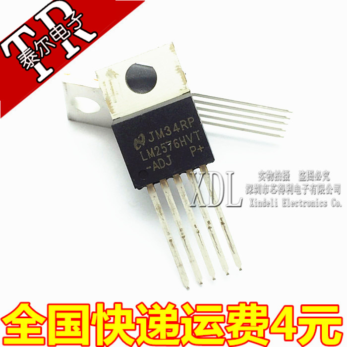全新国产 直插 LM2576HVT-ADJ 可调高压开关稳压器芯片 TO-220-5