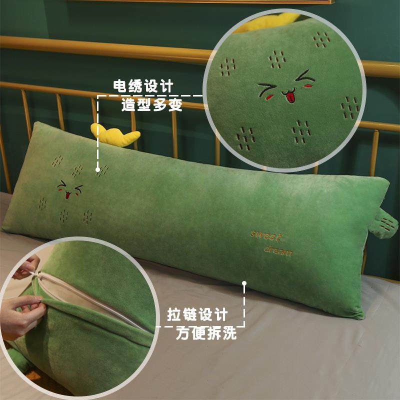 卡通长方形抱枕长条枕男生款床上睡觉枕头靠枕床头靠垫双人可拆洗