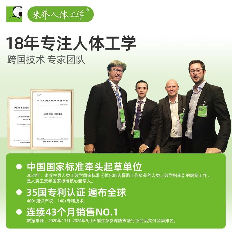 气动腰托托丨米乔办公室腰垫护腰靠垫记忆棉座椅腰托托工位久坐神